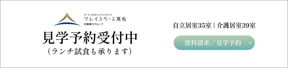 2023年7月入居開始 資料請求